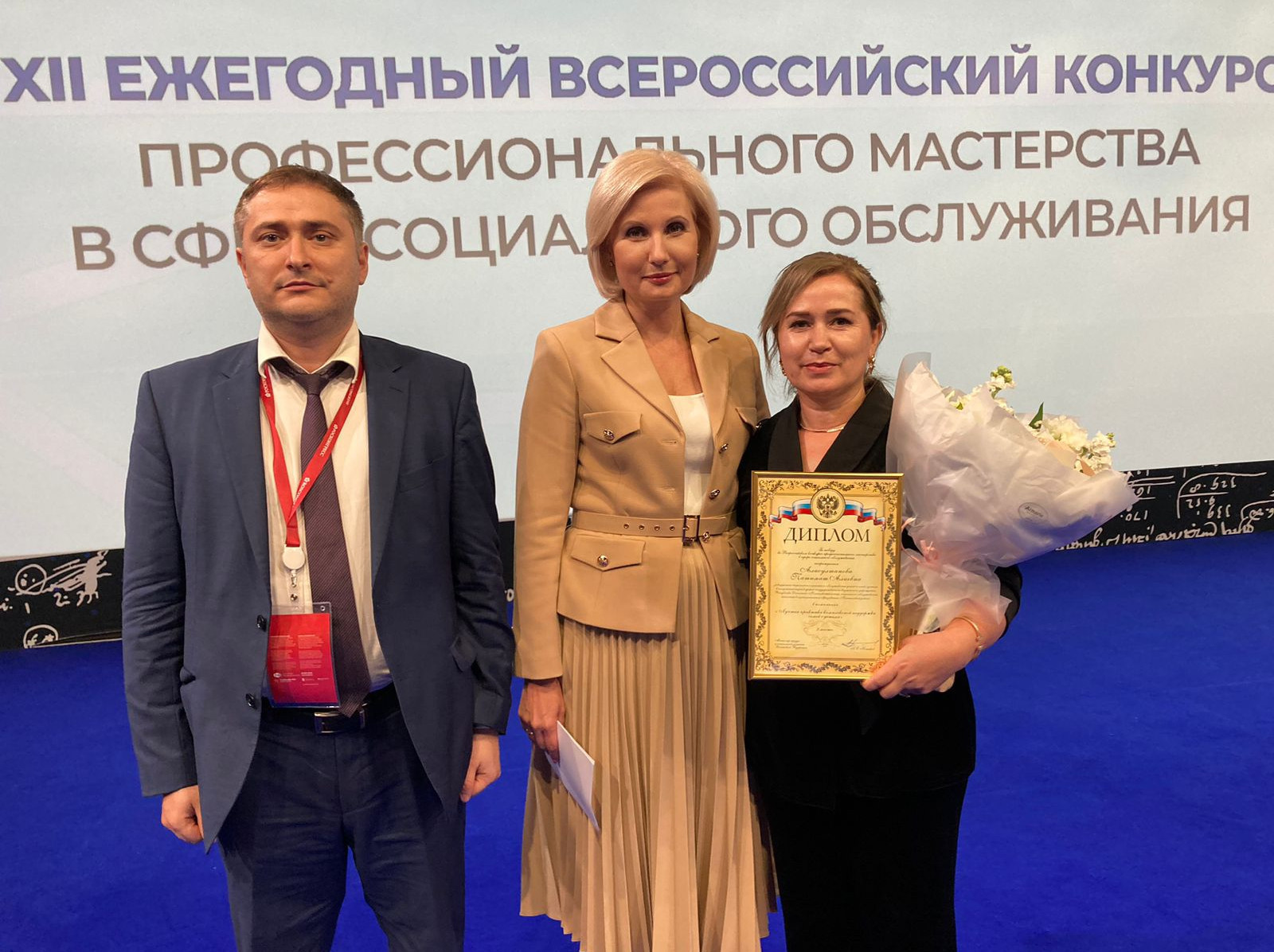 Работник центра социального обслуживания Кайтагского района Минтруда Дагестана стала призером XII Всероссийского конкурса профессионального мастерства в сфере социального обслуживания